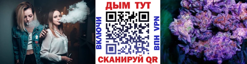 Хочу наркоту Кудымкар Метамфетамин  Альфа ПВП  МЕФ  МАРИХУАНА  ГАШ 