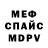 Метадон мёд Dima Reshitko