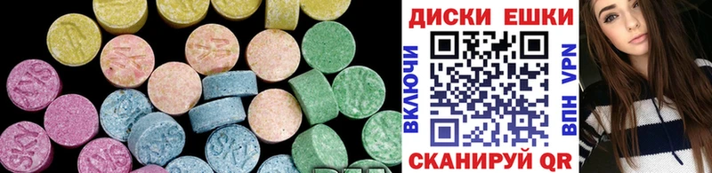 Экстази mix  мега онион  дарк нет формула  Кудымкар 