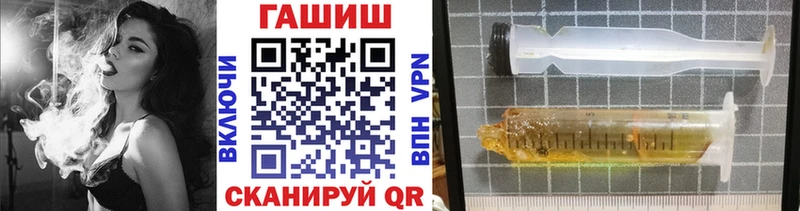 гидра ONION  Кудымкар  ГАШ ice o lator 
