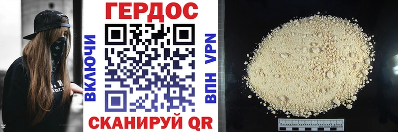 где продают наркотики  Кудымкар  ГЕРОИН афганец 
