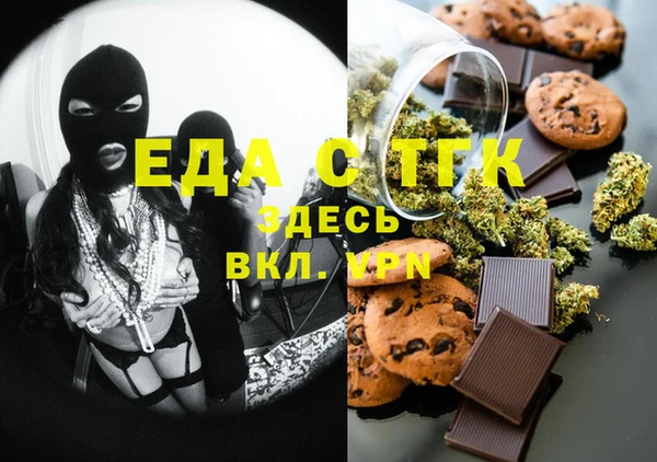 мет Куйбышев