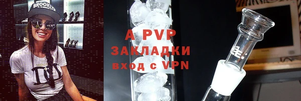 спиды Красноперекопск