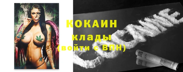 мет Куйбышев
