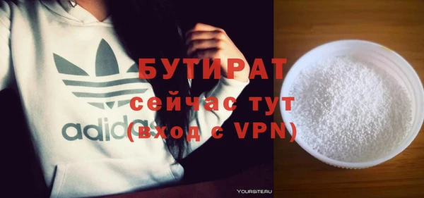гидропоника Краснослободск