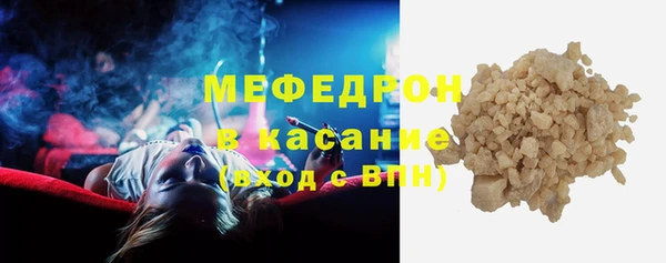 спиды Красноперекопск