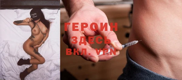 спиды Красноперекопск