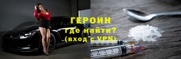 спиды Красноперекопск