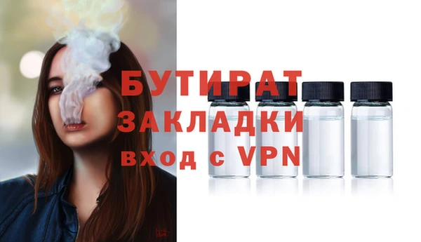 спиды Красноперекопск