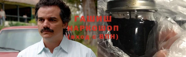 гашишное масло Краснотурьинск