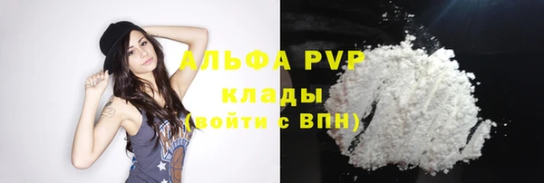спиды Красноперекопск