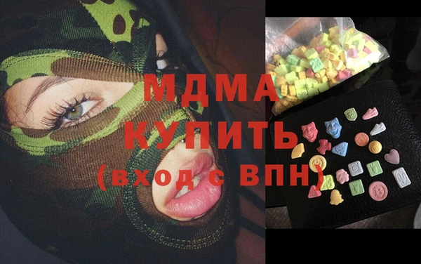 гашишное масло Краснотурьинск