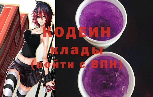 меф VHQ Костерёво