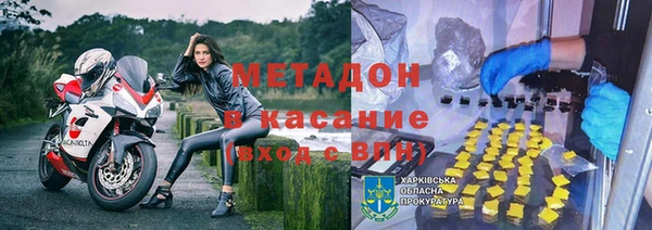 спиды Красноперекопск