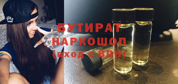 гашишное масло Краснотурьинск
