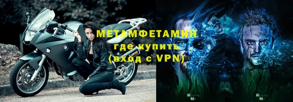 мет Куйбышев