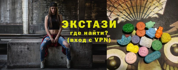 гидропоника Краснослободск