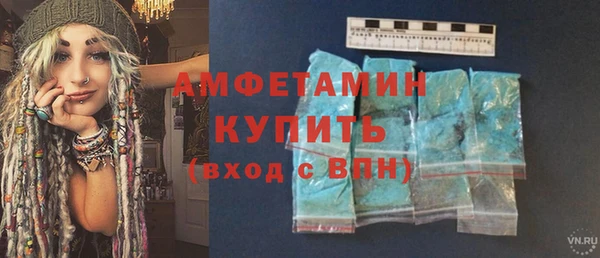 спиды Красноперекопск