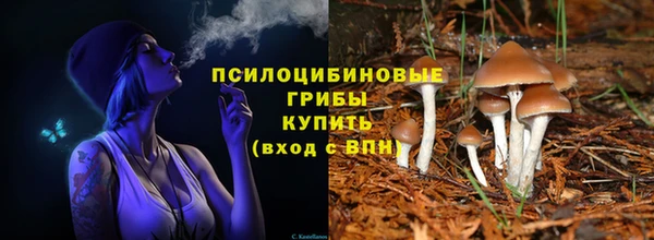 гашишное масло Краснотурьинск