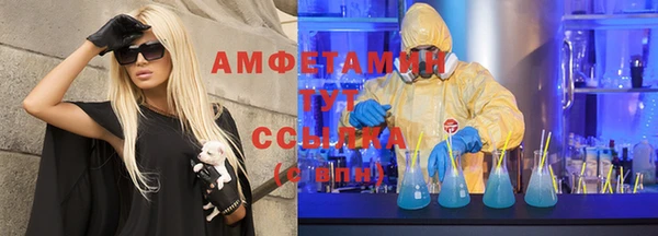 бутик Билибино