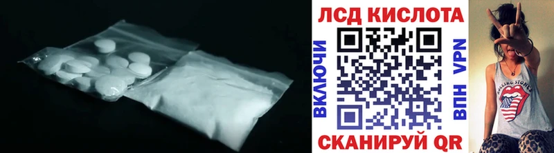 ЛСД экстази кислота  Кудымкар 