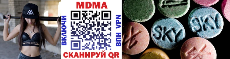 купить наркоту  Кудымкар  МДМА молли 