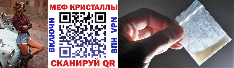 МЯУ-МЯУ 4 MMC  купить наркотики цена  Кудымкар 