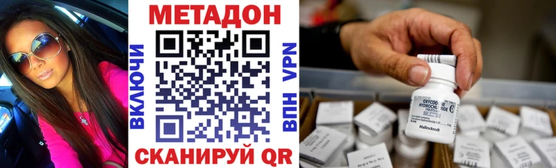 Метадон белоснежный  цены   OMG рабочий сайт  Кудымкар 