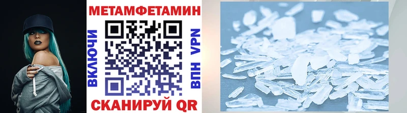 мега tor  купить  цена  Кудымкар  МЕТАМФЕТАМИН витя 