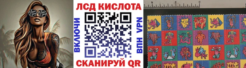 Марки NBOMe 1,5мг купить Кудымкар