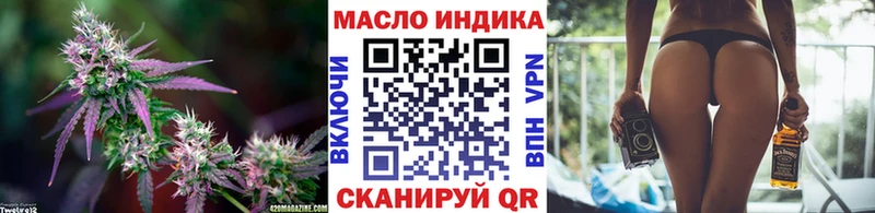 ТГК THC oil МЕГА ONION Кудымкар