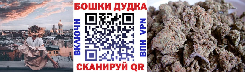 где можно купить   Кудымкар  Канабис OG Kush 